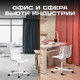 Миниатюра изображения товара Кресло офисное Tetchair Skalberg Office (белый)