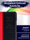 Миниатюра изображения товара Чехол-книжка Bingo Magnetic для Galaxy A53 5G (красный)