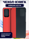 Миниатюра изображения товара Чехол-книжка Bingo Magnetic для Galaxy A53 5G (красный)