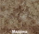 Миниатюра изображения товара Кухонный гарнитур Кортекс-мебель Корнелия Лира 1.5x1.8 (капучино/оникс/мадрид)