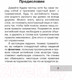 Миниатюра изображения товара Учебное пособие АСТ Все правила английского языка для школьников с приложениями (Миловидов В.А.)