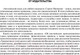 Миниатюра изображения товара Учебное пособие АСТ Все правила английского языка. Проще простого, быстрее быстрого (Матвеев С.А.)