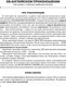 Миниатюра изображения товара Учебное пособие АСТ Все правила английского языка. Проще простого, быстрее быстрого (Матвеев С.А.)