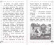 Миниатюра изображения товара Художественная книга АСТ Королевство кривых зеркал. Дошкольное чтение (Губарев В.Г.)