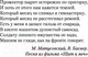 Миниатюра изображения товара Книга АСТ Т-34. Крепость на колесах. Военная фантастика (Михеев М.А.)