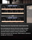 Миниатюра изображения товара Винный шкаф Maunfeld MBWC-135D46