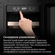 Миниатюра изображения товара Винный шкаф Maunfeld MBWC-56S20
