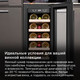 Миниатюра изображения товара Винный шкаф Maunfeld MBWC-56S20