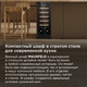 Миниатюра изображения товара Винный шкаф Maunfeld MBWC-56S20