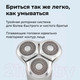 Миниатюра изображения товара Электробритва Evolution Powered by Enchen X6