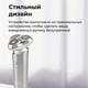 Миниатюра изображения товара Электробритва Evolution Powered by Enchen X6