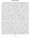 Миниатюра изображения товара Книга Азбука Жизнь и необычайные приключения солдата Ивана Чонкина (Войнович В.)