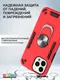 Миниатюра изображения товара Чехол-накладка Bingo Warrior для iPhone 13 Pro (красный)