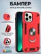 Миниатюра изображения товара Чехол-накладка Bingo Warrior для iPhone 13 Pro (красный)