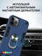 Миниатюра изображения товара Чехол-накладка Bingo Warrior для iPhone 14 Pro Max (синий)