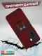 Миниатюра изображения товара Чехол-накладка Bingo Warrior для Huawei Nova Y70 (красный)