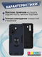 Миниатюра изображения товара Чехол-накладка Bingo Warrior для Huawei Nova Y70 (синий)