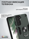 Миниатюра изображения товара Чехол-накладка Bingo Warrior для Galaxy S21 FE 5G (зеленый)
