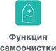 Миниатюра изображения товара Утюг Gorenje SIH2200RBC