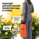 Миниатюра изображения товара Опрыскиватель помповый Garvill 8L