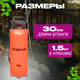 Миниатюра изображения товара Опрыскиватель помповый Garvill 10L