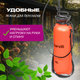 Миниатюра изображения товара Опрыскиватель помповый Garvill 10L