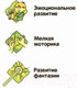 Миниатюра изображения товара Сквиш Bondibon Как живая! Ящерица Хамелион / ВВ5750