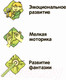 Миниатюра изображения товара Сквиш Bondibon Как живая! Ящерица / ВВ5747