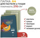 Миниатюра изображения товара Набор бумаги для рисования Малевичъ 402719 (7л, зеленый эвкалипт)