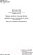 Миниатюра изображения товара Книга Азбука Языческий лорд (Корнуэлл Б.)