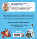 Миниатюра изображения товара Книга CLEVER Приключения Ежика. Зима (Ульева Е.)