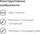 Миниатюра изображения товара Люк ревизионный Evecs С ручкой и фланцем Л2030Р (218x318)