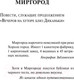 Миниатюра изображения товара Художественная книга АСТ Тарас Бульба. Эксклюзив Русская классика (Гоголь Н.В.)