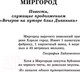 Миниатюра изображения товара Книга АСТ Тарас Бульба. Школьное чтение (Гоголь Н.В.)