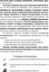 Миниатюра изображения товара Учебное пособие АСТ Справочное пособие по русскому языку. 1-2 классы (Узорова О.В., Нефедова Е.А.)