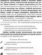 Миниатюра изображения товара Учебное пособие АСТ Справочное пособие по русскому языку. 3 класс (Узорова О.В., Нефедова Е.А.)