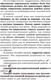 Миниатюра изображения товара Учебное пособие АСТ Справочное пособие по русскому языку. 4 класс (Узорова О.В., Нефедова Е.А.)