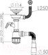 Миниатюра изображения товара Сифон AV Engineering AVE129739