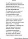 Миниатюра изображения товара Книга АСТ Стихотворения и поэмы. Эксклюзив Русская классика (Лермонтов М.Ю.)