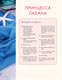 Миниатюра изображения товара Книга АСТ Суперигрушки крючком. Милые каркасные куклы (Лобачева Д.Э.)