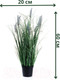 Миниатюра изображения товара Искусственное растение Merry Bear Home Decor Микс трава-лаванда KD4184-60-22