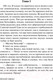 Миниатюра изображения товара Книга АСТ Грозовой перевал. Эксклюзивная классика (Бронте Э.)