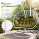 Миниатюра изображения товара Кресло подвесное Craftmebelby Кокон Двойной Премиум Зигзаг (белый/зеленый)