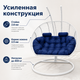 Миниатюра изображения товара Кресло подвесное Craftmebelby Кокон Двойной Премиум Зигзаг (белый/синий)