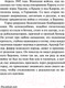 Миниатюра изображения товара Книга АСТ Последняя остановка. Эксклюзивная классика (Ремарк Э.М.)