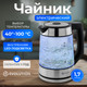 Миниатюра изображения товара Электрочайник Evolution KG22171D