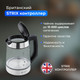 Миниатюра изображения товара Электрочайник Evolution KG22171D