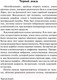 Миниатюра изображения товара Книга АСТ Непобедимый. Эксклюзивная классика (Лем С.)