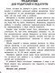 Миниатюра изображения товара Учебное пособие АСТ Математика. Задачи. 1 класс (Бахтина С.В.)