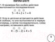 Миниатюра изображения товара Рабочая тетрадь АСТ Математика. Научусь решать любые примеры. 1 класс (Кулаков А.А.)